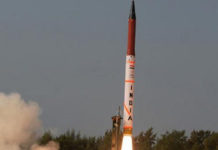 Agni 5 Missile