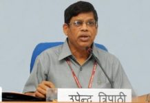 updendra tripathi