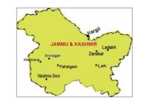 List of Upcoming Smart Cities in Jammu and Kashmir Jammu-and-Kashmir