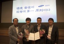 Samsung Award