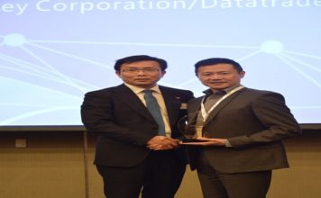 Etron Award