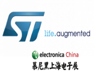 STMicroelectronics-electronica China