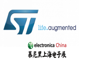 STMicroelectronics-electronica China