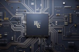 Baidu cloud chip