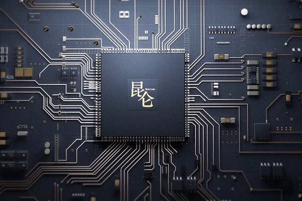 Baidu cloud chip
