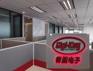 Digi-Key China Office