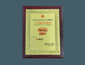Digi-Key Honored to Receive HC360 Top Ten Distributor Award