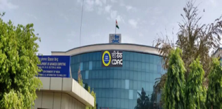 CDAC-Noida-Campus