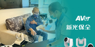 AVer and Shin Kong Security Revolutionize Remote Healthcare