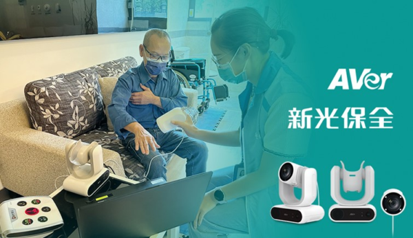 AVer and Shin Kong Security Revolutionize Remote Healthcare