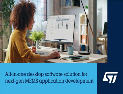 MEMS Studio desktop software