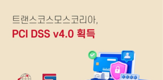 transcosmos becomes the first PCI DSS v4.0 certified BPO services