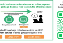 LINE-powered online payment service