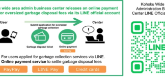 LINE-powered online payment service