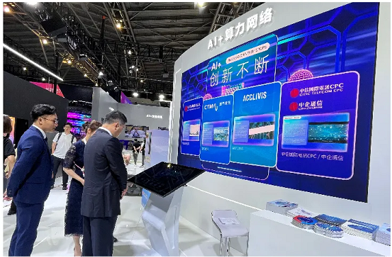 World AI Conference World AI Conference