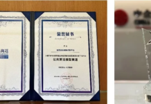 CITIC Telecom CPC's AI+ Solution