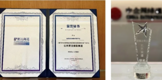 CITIC Telecom CPC's AI+ Solution