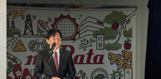 Murata Manufacturing Ltd