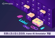 trans-AI Annotator