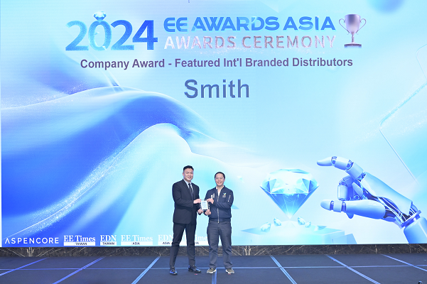EE Awards 2024
