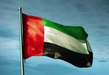 UAE Celebrates 53rd National Day