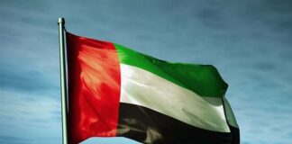 UAE Celebrates 53rd National Day