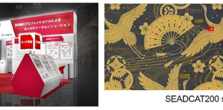 EEJA to Exhibit at 39th NEPCON JAPAN