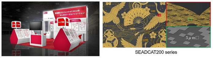 EEJA to Exhibit at 39th NEPCON JAPAN