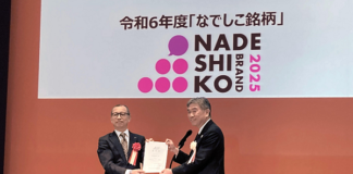 Nadeshiko Brand 2025