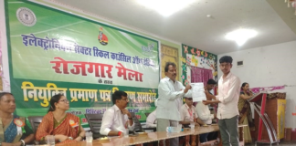 ESSCI Empower 600 Jharkhand Youth with Jobs