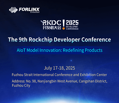 RKDC 2025