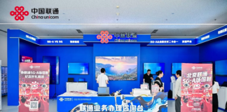 China Unicom Beijing