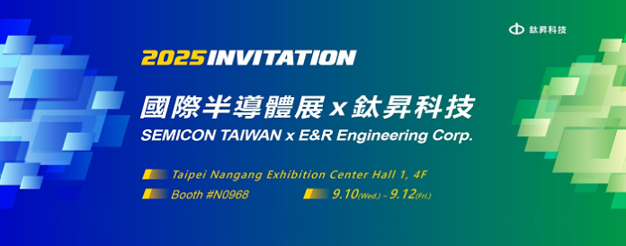 E&R at SEMICON Taiwan 2025