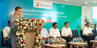 Skill Development Centre