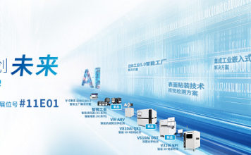 NEPCON Asia