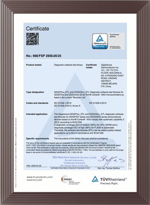 GD32F5xx and GD32G5xx STL Receive TÜV Rheinland IEC 61508 Functional Safety Certification GD32F5xx and GD32G5xx