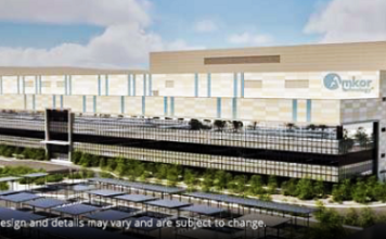 Semiconductor Campus