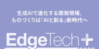 Edge Tech+ 2025