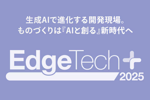 Vicor at Edge Tech+ 2025 Edge Tech+ 2025