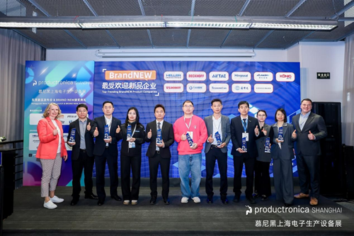 KONIG BrandNEW Product Award1 1 productronica China 2026