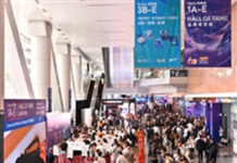 InnoEX and the Hong Kong Electronics Fair (Spring Edition) both open, Gathering global technology experts, with AI+ and robotics in the spotlight InnoEX and the Hong Kong Electronics Fair