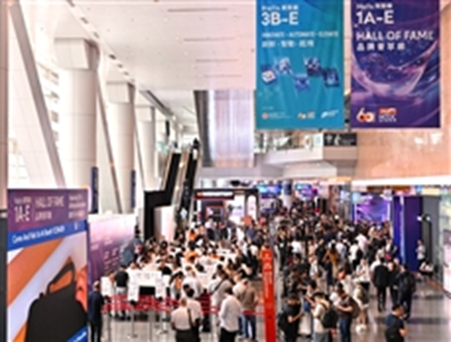 InnoEX and the Hong Kong Electronics Fair