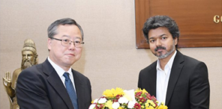 Minebea Mitsumi Semiconductor Project in Tamil Nadu to See Rs 1,980 Crore Investment Minebea Mitsumi Semiconductor Project