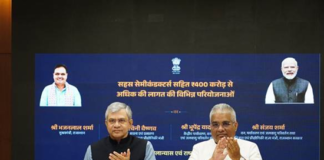 Rajasthan Semiconductor Plant: Sahasra Semiconductors Launches India’s First SME-Led Chip Facility in Bhiwadi Rajasthan Semiconductor Plant