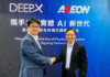 AAEON DEEPX AI Semiconductor Partnership