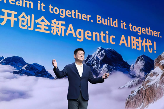 Huawei Cloud INSPIRE 2026 Huawei Cloud INSPIRE 2026
