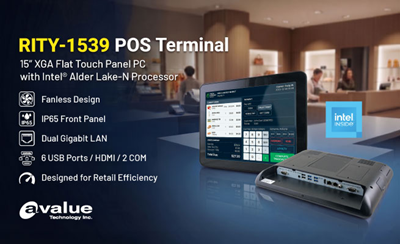 RITY-1539 POS Terminal