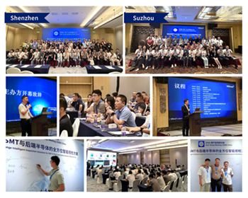 ViTrox UGM China Collage 26 ViTrox UGM China 2026