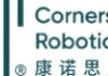 Cornerstone Robotics Announces Strategic Partnership with Medtronic to Expand Global Access to Robotic-assisted Surgery Robotic-assisted Surgery