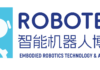 Shenzhen Robotics Expo 2026